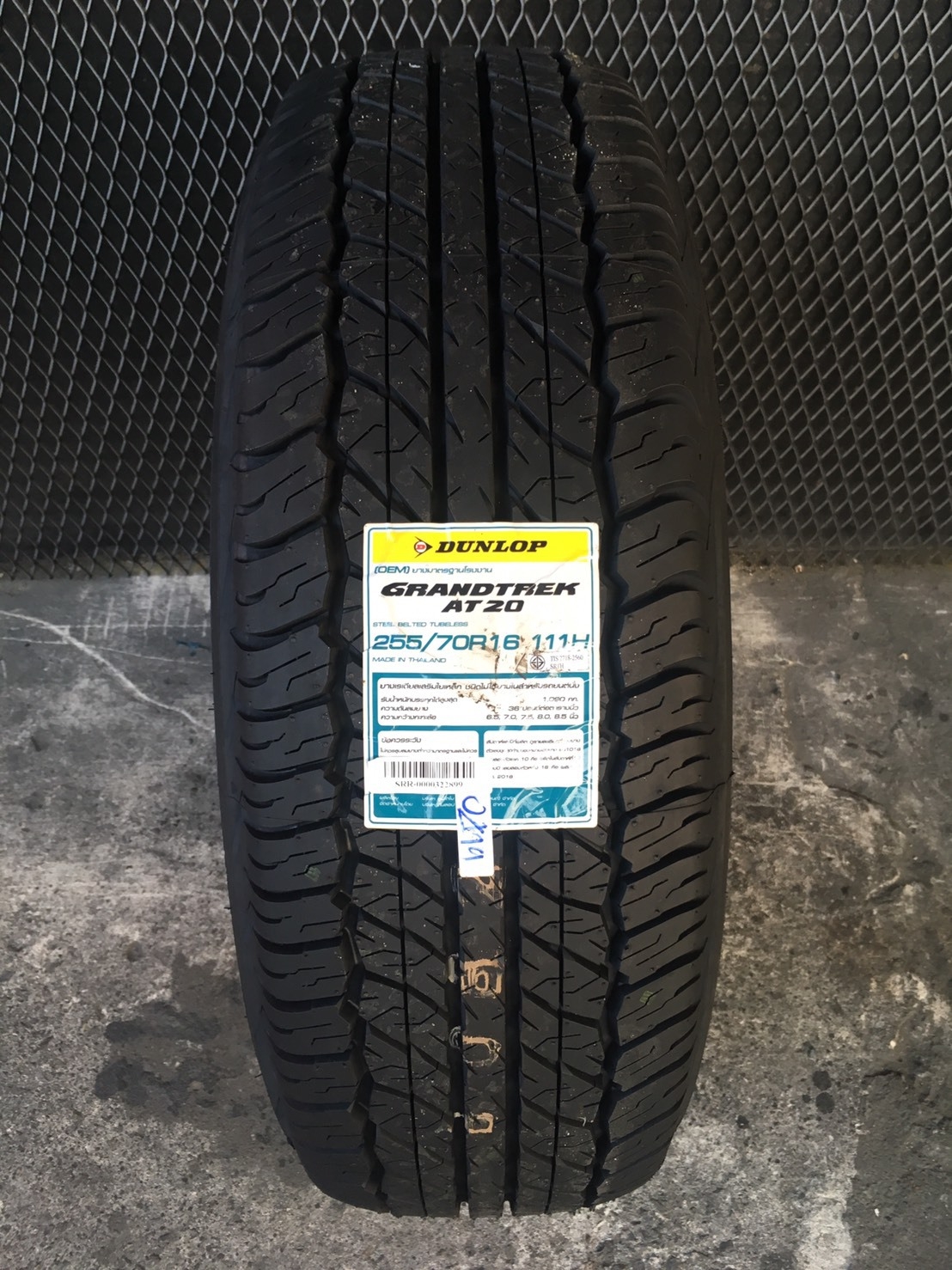 DUNLOP GRANDTREK AT20 255/70-16 ปี19 ราคาพิเศษ สำหรับ NAVARA