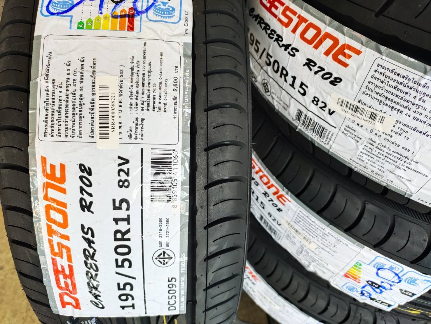 DEESTONE CARRERAS R702 195/50R15 82V Y:0920