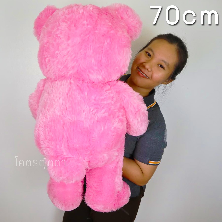 ตุ๊กตาหมีหัวโต Size 80cm (สีชมพู) ขนนุ่มพิเศษ น่ารักน่ากอด