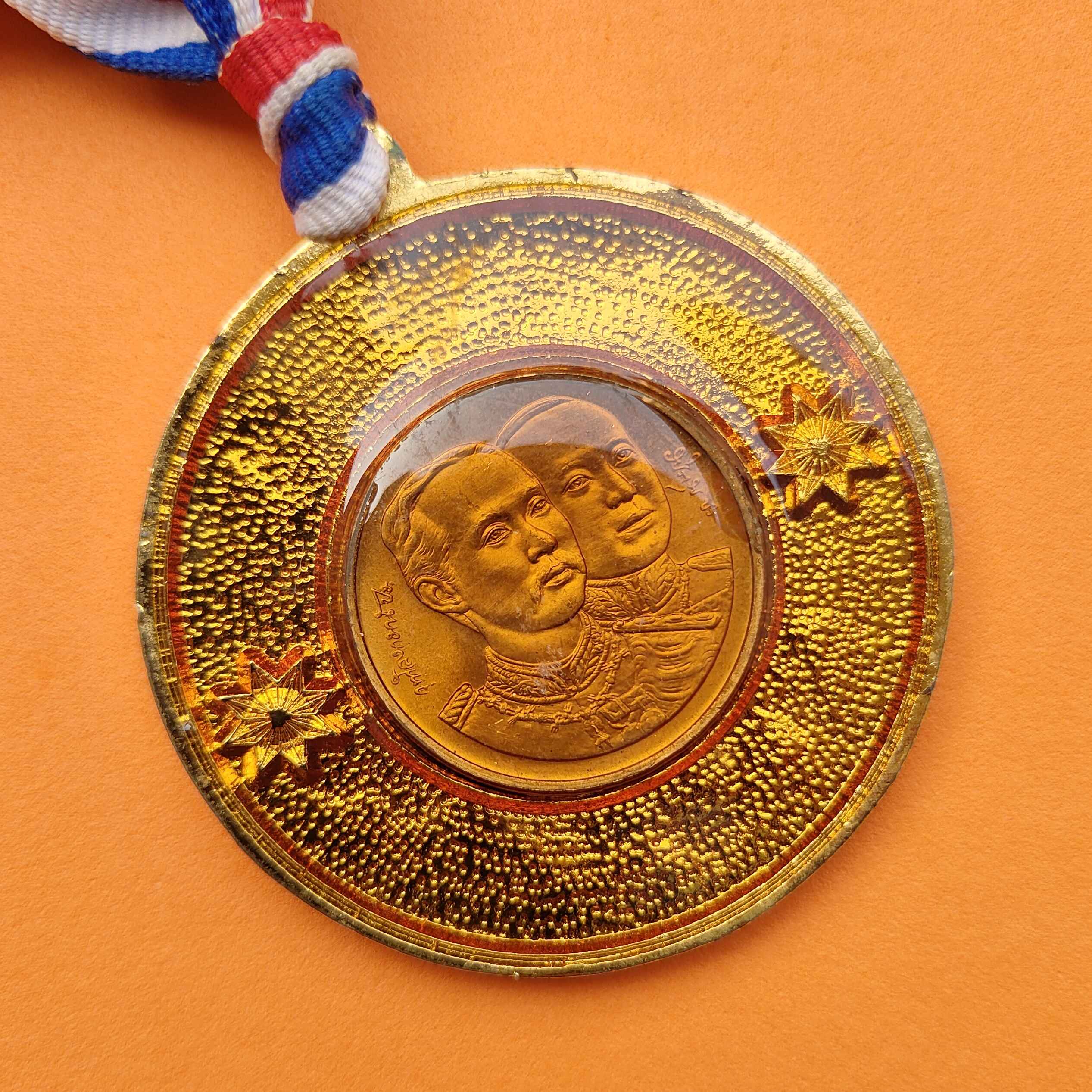 เหรียญ รัชกาลที่ 5 และรัชกาลที่ 6 เดิน-วิ่ง 80 ปี จุฬาลงกรณ์มหาวิทยาลัย พศ 2540 ขนาด 5.9 เซน