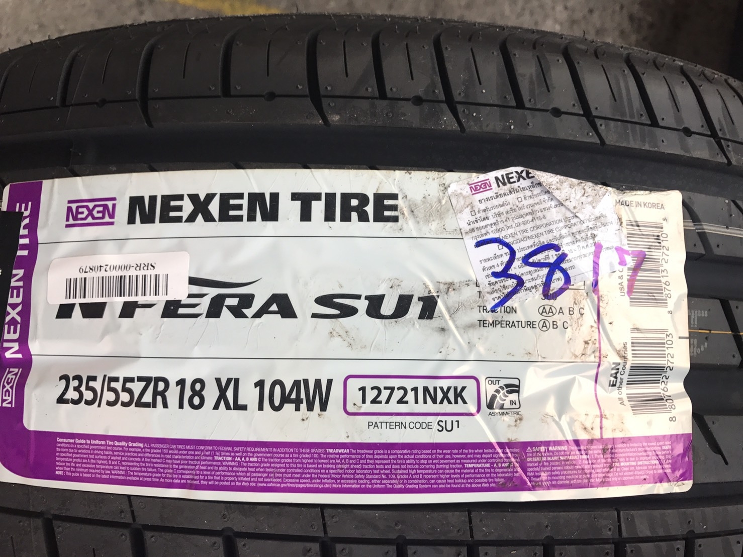 NEXEN NFERA SU1 235/55ZR18 ราคาถูก