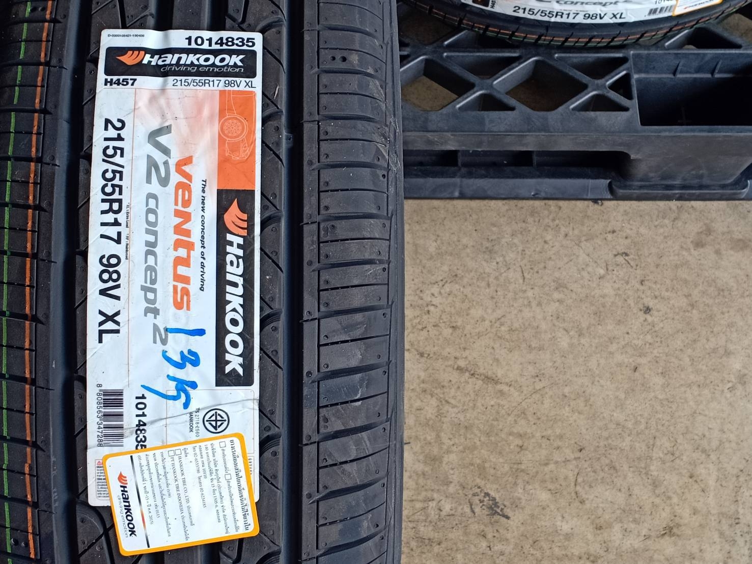 HANKOOK 215/55R17 VENTUS V2 CONCEPT2 98V XL MADE IN KOREA
