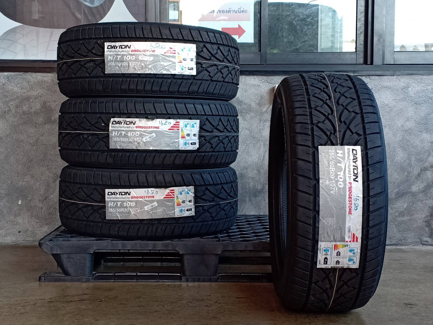 DAYTON 265/50R20 H/T 100 107V MADE IN THAILAND