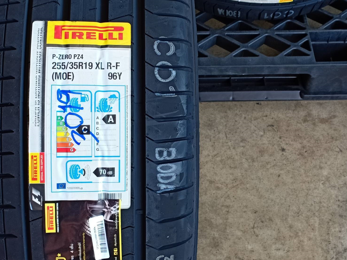 PIRELLI 255/35R19 P ZERO PZ4 R-F (MOE) 96Y MADE IN ROMANIA