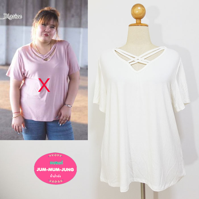 *อก50-52นิ้ว(ยืดได้อีก1-2นิ้ว)*เสื้อคนอ้วนผ้ายืดเรย่อนเกาหลีเนื้อดีสีขาวแต่งสายไขว้คอ สวยเก๋น่ารักมากๆค่ะ