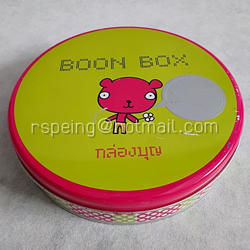 กล่องบุญ Boon Box