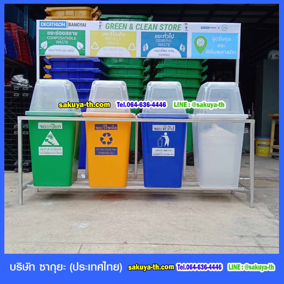 แท่นวางถังขยะ 60 ลิตร ขนาด 4 ช่อง มีแผงป้ายแผงหลัง