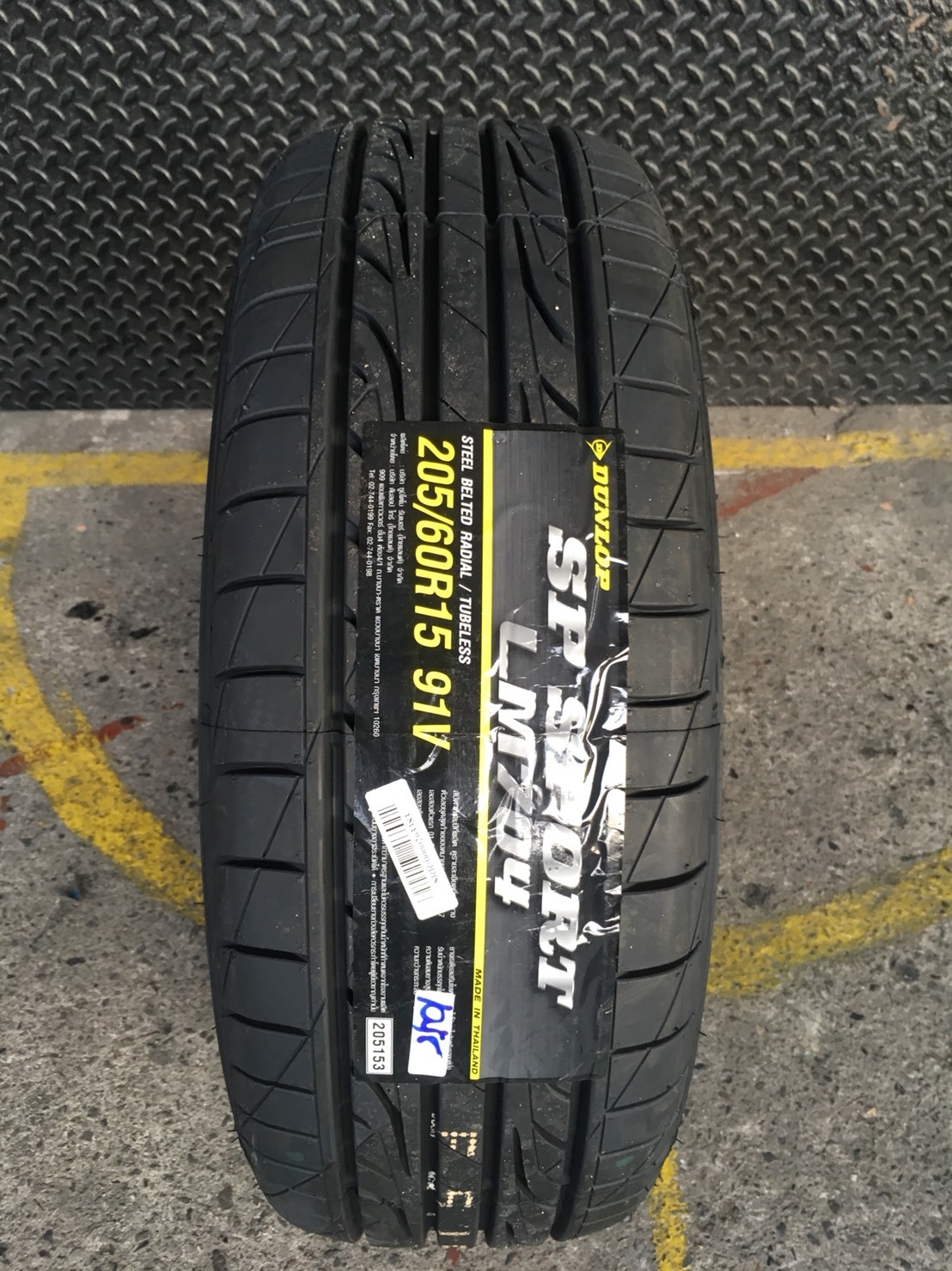 DUNLOP LM704 205-60-15 ปี18 ซื้อ2แถม2