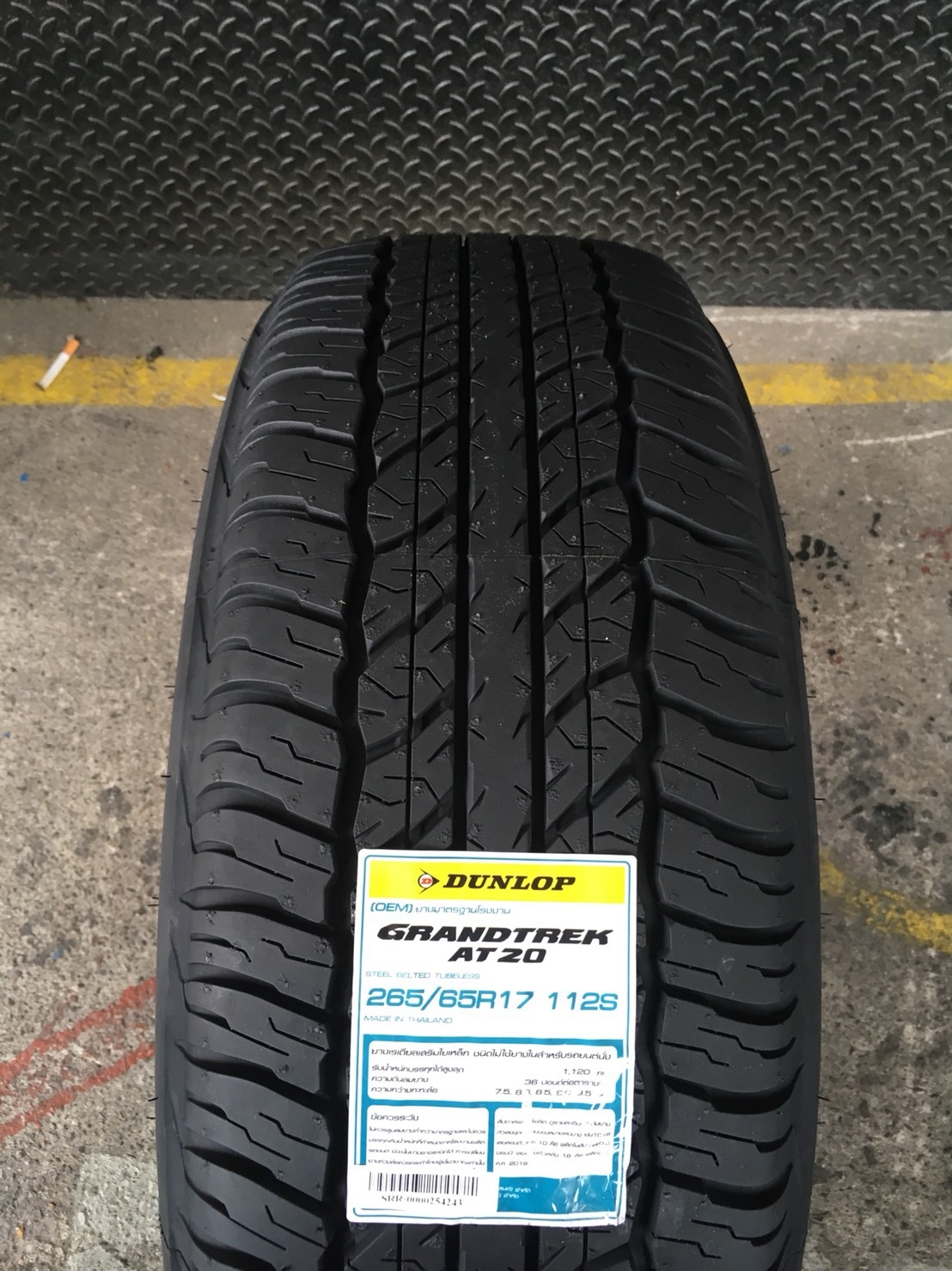 DUNLOP AT20 265-65-17 เส้น 8000 ปี18 ซื้อ2แถม2 จ่าย 16000 ได้ 4เส้น