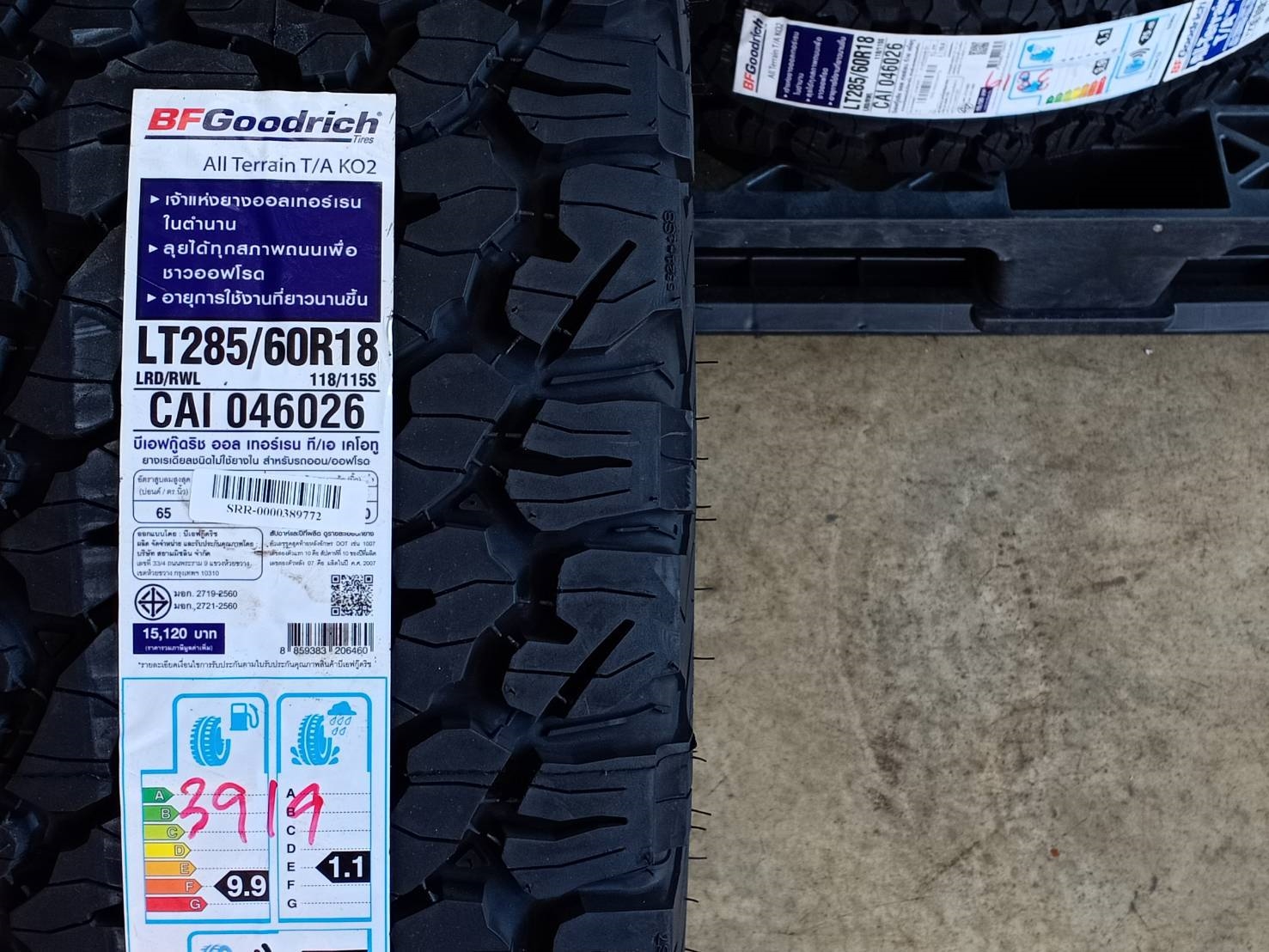 BF-GOODRICH 285/60R18 ALL TERRAIN T/A KO2 118/115S 8PR (ตัวหนังสือขาว) MADE IN U.S.A.