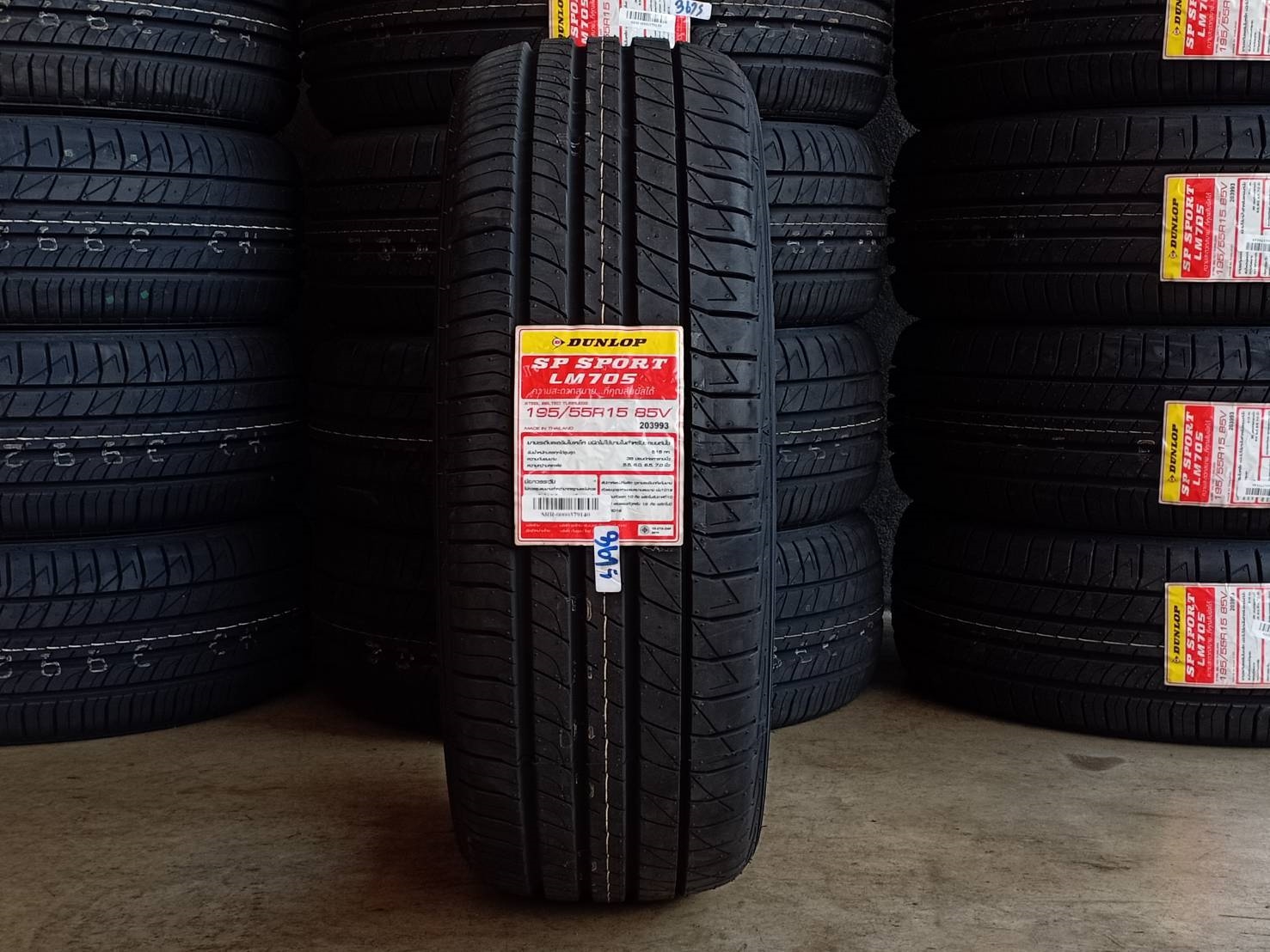 DUNLOP SP SPORT LM705 195/55R15 85V (ปี19)