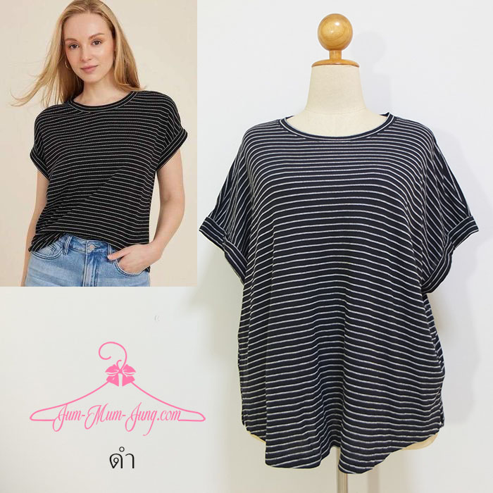 *2xอก56-60นิ้ว(ยืดได้อีก)*เสื้อยืดคนอ้วนงานแบรนด์นอก247ผ้าcottonเนื้อนุ่มสีดำลายริ้วแขนในตัวพับปลายแขน ผ่าชายด้านข้างเล็กน้อย สวยน่ารักมากๆค่ะ