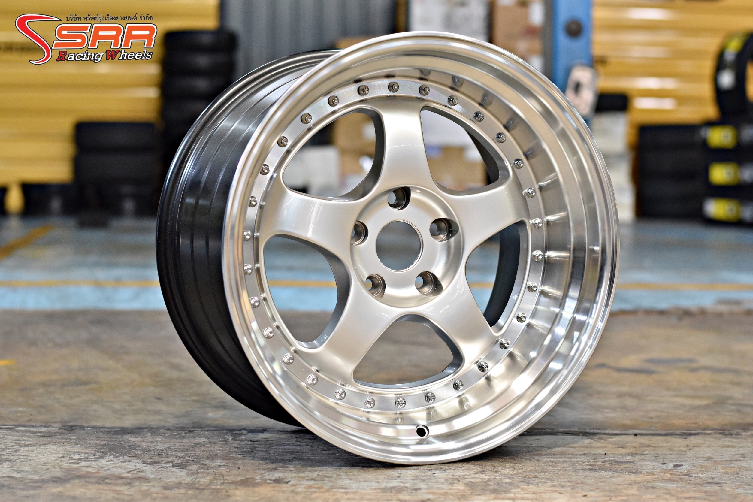 W WORK S1 ขอบ18 แบบมีหมุด ราคาพิเศษ