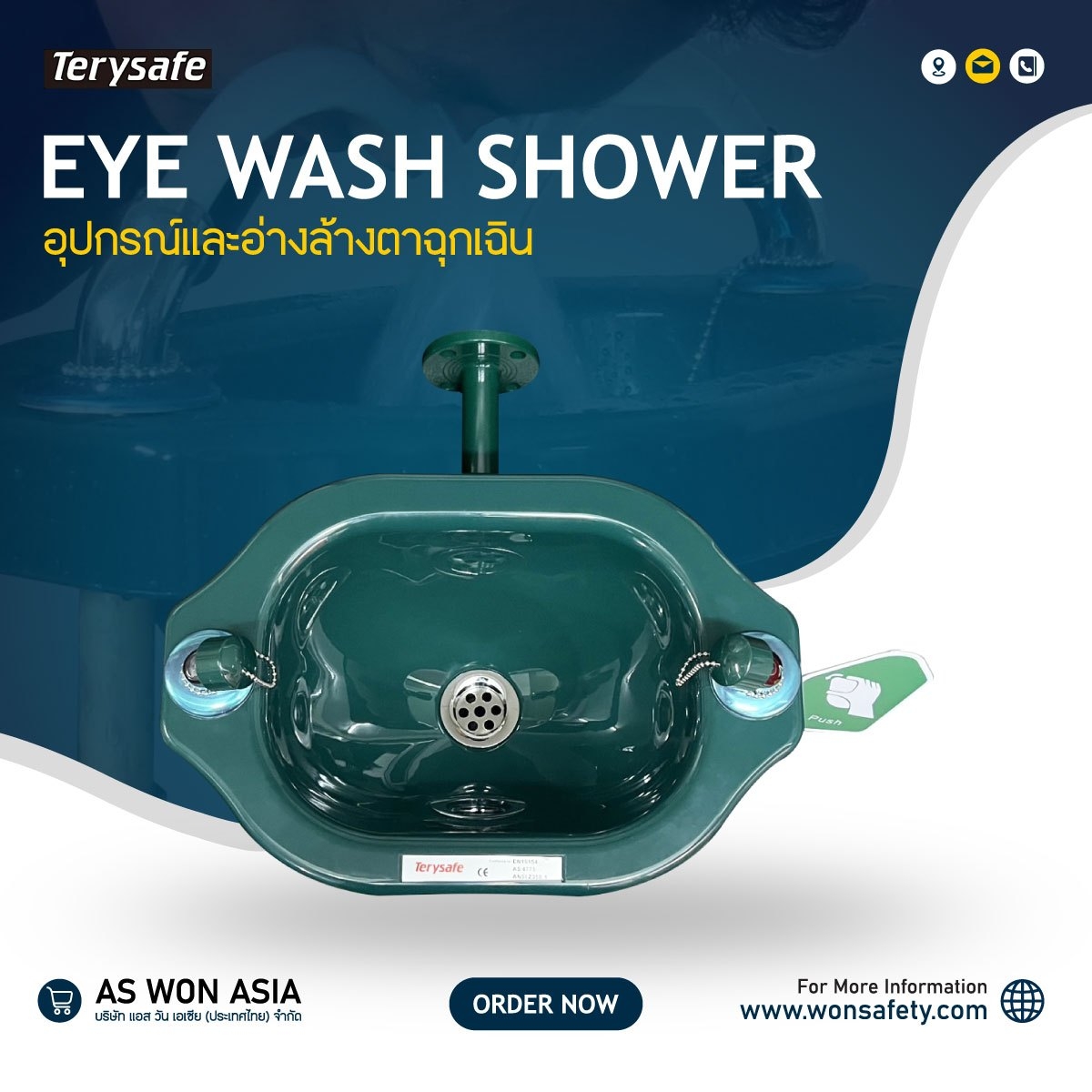 อ่างล้างตาฉุกเฉินติดผนัง (Eye Wash B100) จำนวน 1 ชุด