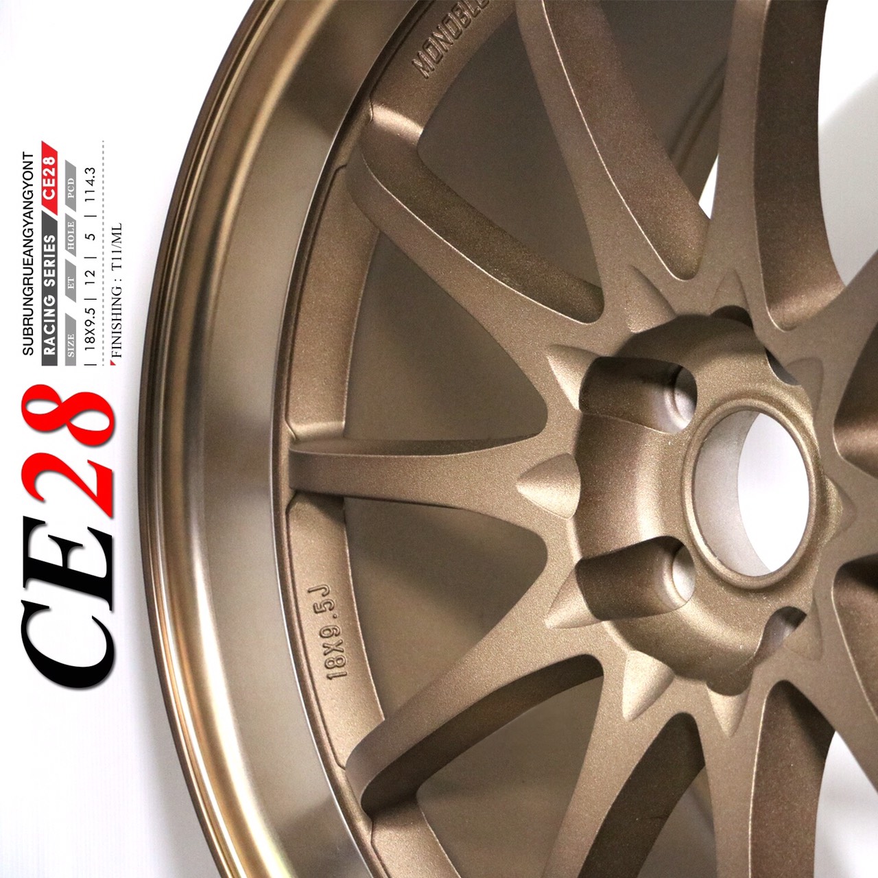 ล้อใหม่ CE28 ขอบ18 ชุด 9800 ปกติ 24000 จำนวนจำกัด