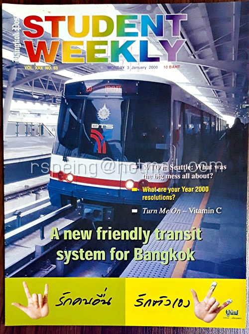 Student Weekly Vol.XXX No.53 Monday 3 January 2000