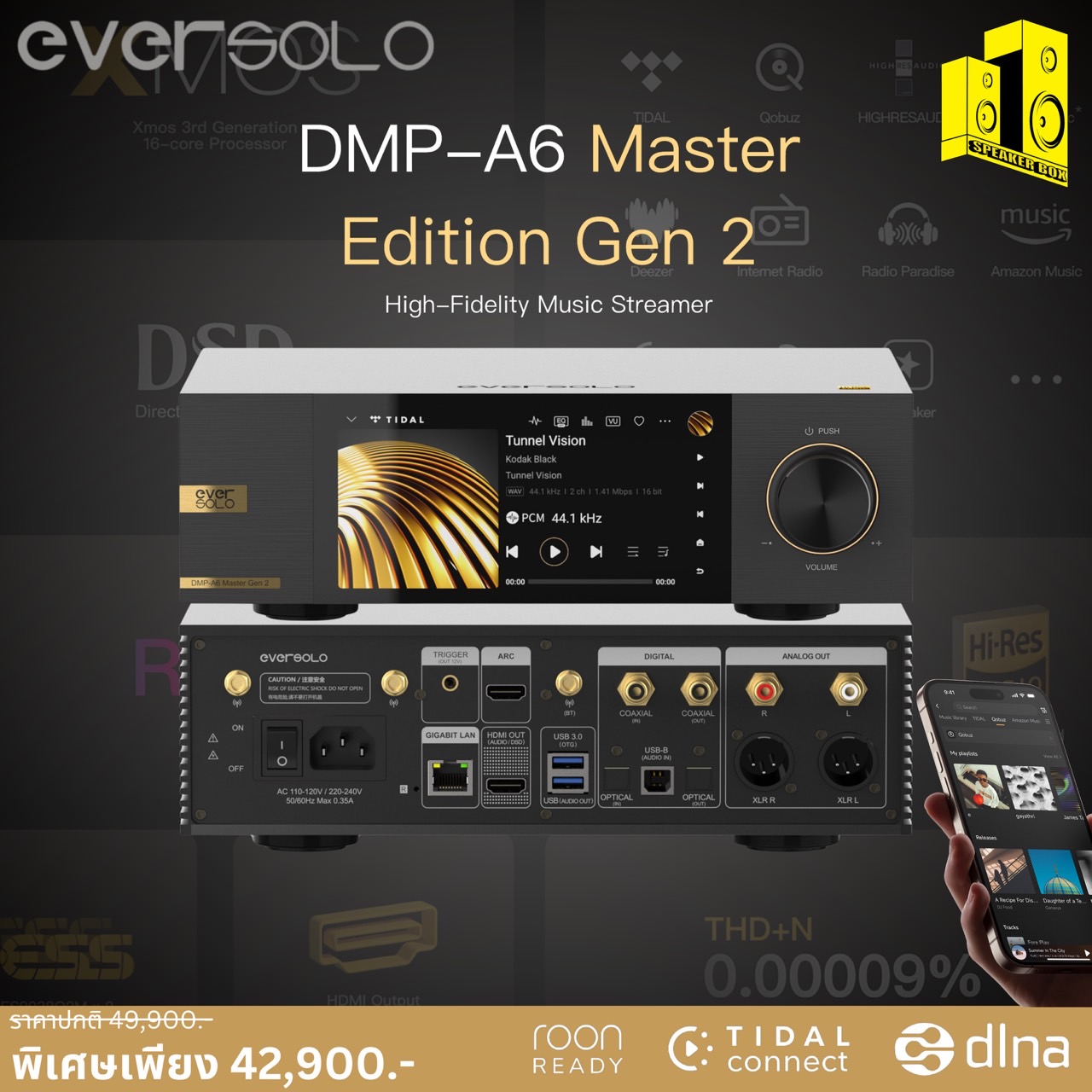 Eversolo DMP-A6 Master Edition Gen 2
