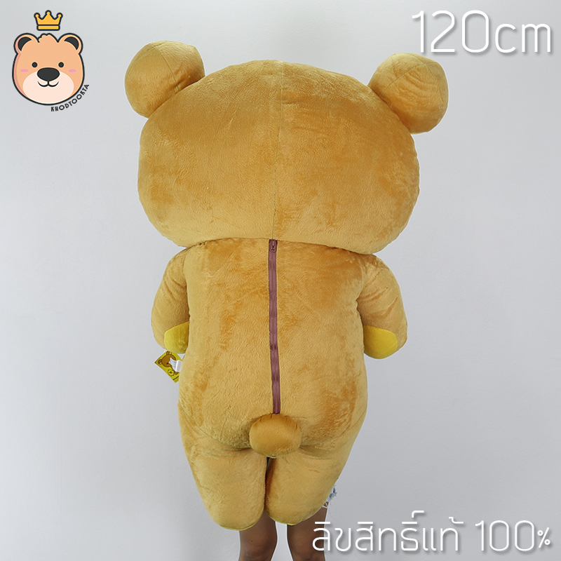 ตุ๊กตาคุมะตัวใหญ่ Rilakkuma size120cm งานลิขสิทธิ์แท้ 100% งานป้าย เกรดห้าง (แพ็คกล่อง) ส่งด่วน