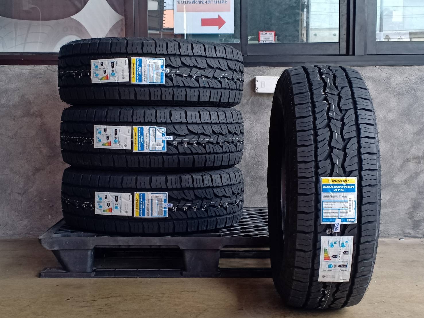 DUNLOP GRANDTREK AT5 265/65R17 ปี20