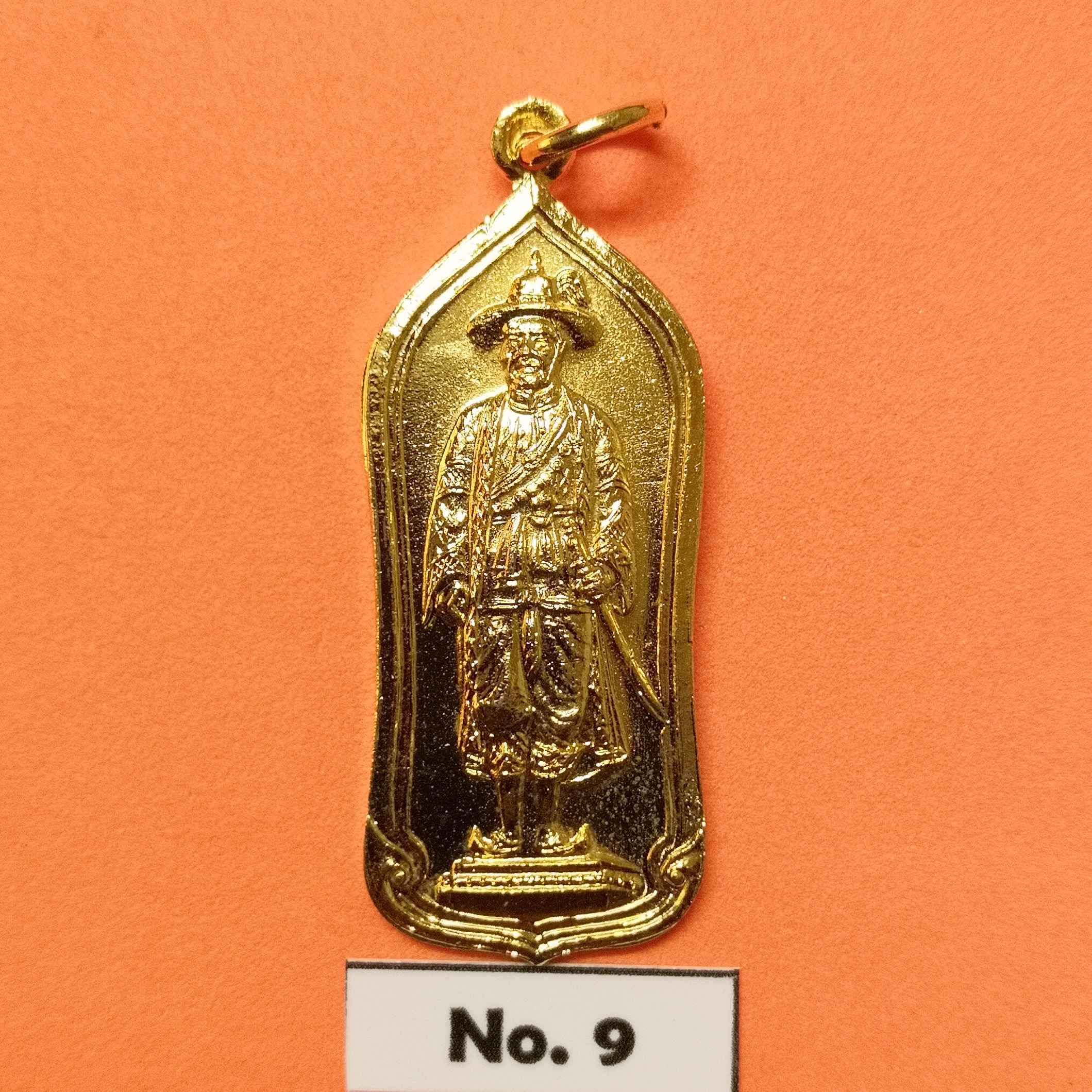 เหรียญ พระบาทสมเด็จพระพุทธยอดฟ้าจุฬาโลก รัชกาลที่ 1 ที่ระลึกสร้างพระบรมราชานุสาวรีย์ จังหวัดราชบุรี พศ 2525 เหรียญชุบทอง สูง 3.7 เซน