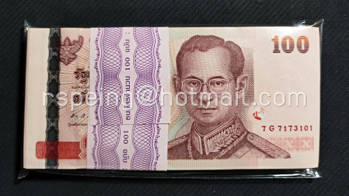 ธนบัตรหมุนเวียน ยุครัชกาลที่ 9 ธนบัตรแบบ 15 ชนิดราคา 100 บาท รุ่น 2 (หลังเลิกทาส มีแถบฟอยล์) ยกแหนบ 7G 7173101