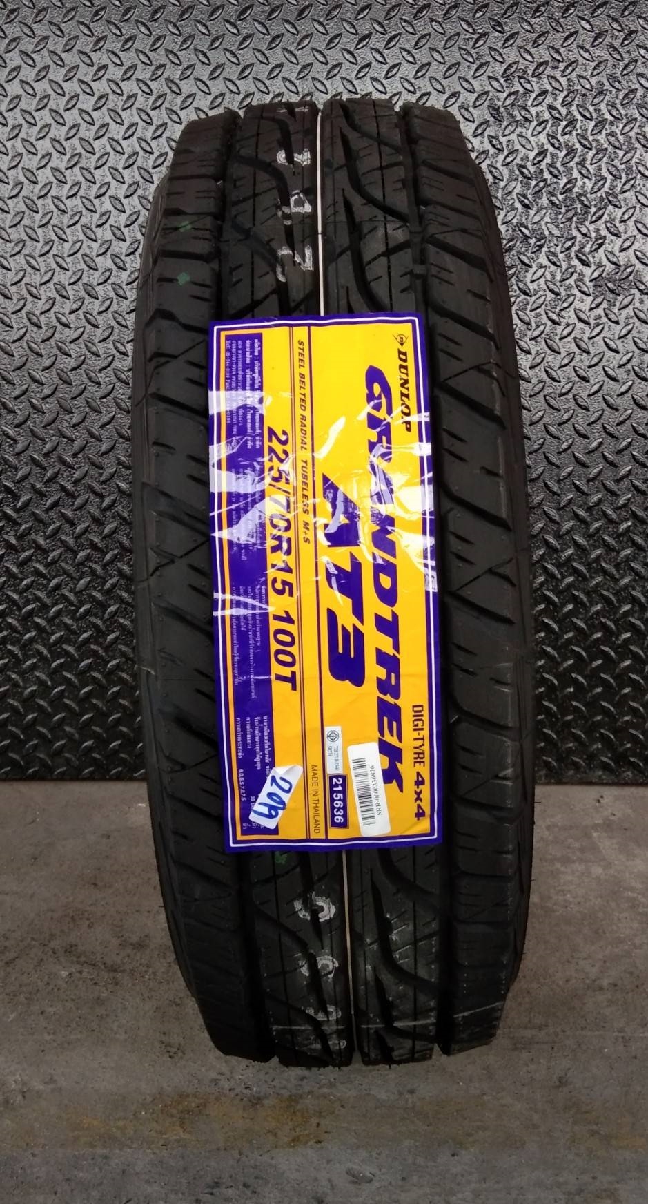 DUNLOP GRANDTREK AT3 225/70R15 ราคาส่ง