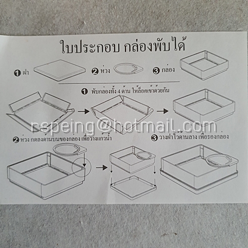 กล่องพับได้มิคกี้และผองเพื่อน Mickey & Friends