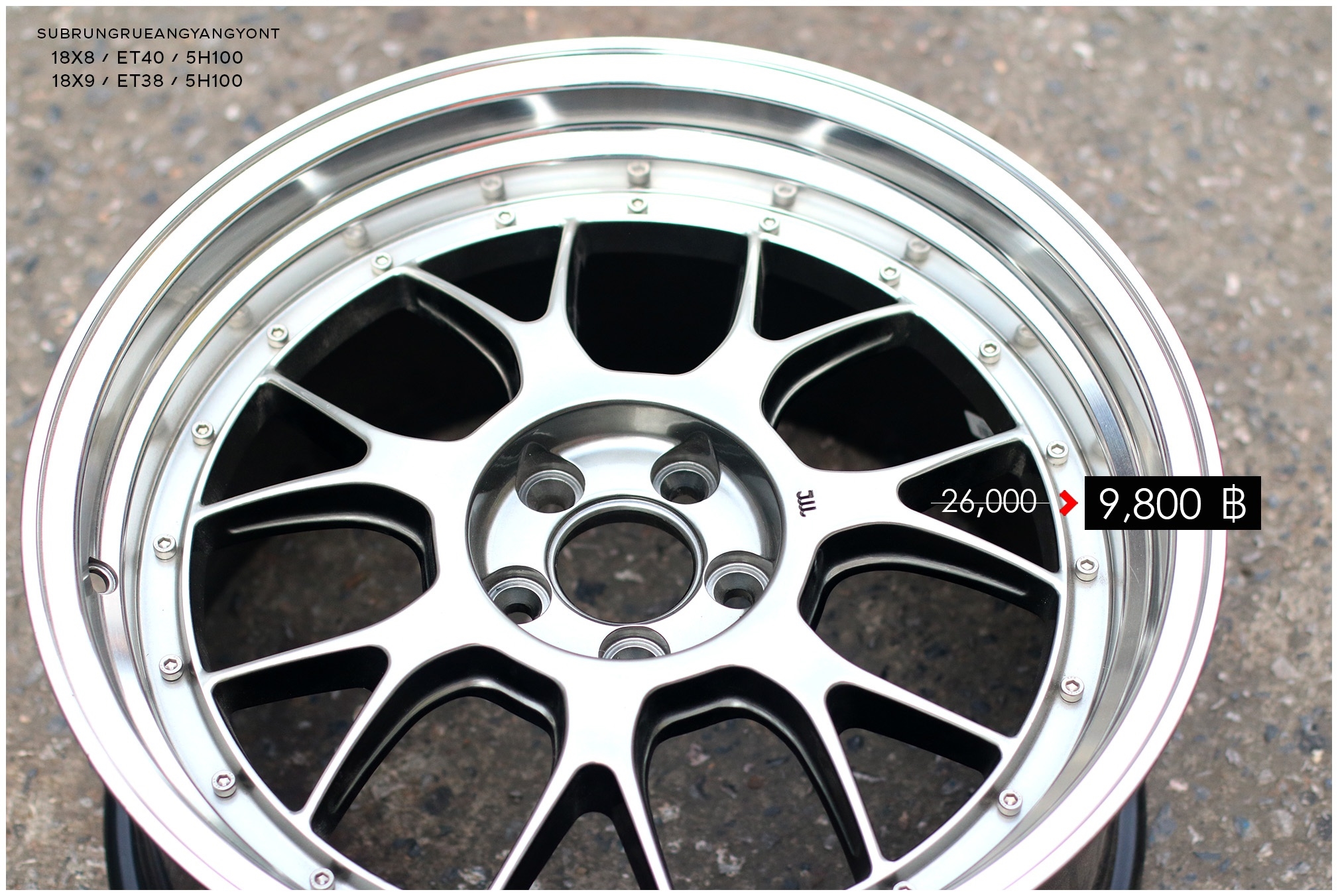 ล้อใหม่ BBS LM ขอบ18 ใส่ ALLTIS PRIUS WISH ลดราคา ชุด 9800 ปกติ 24000