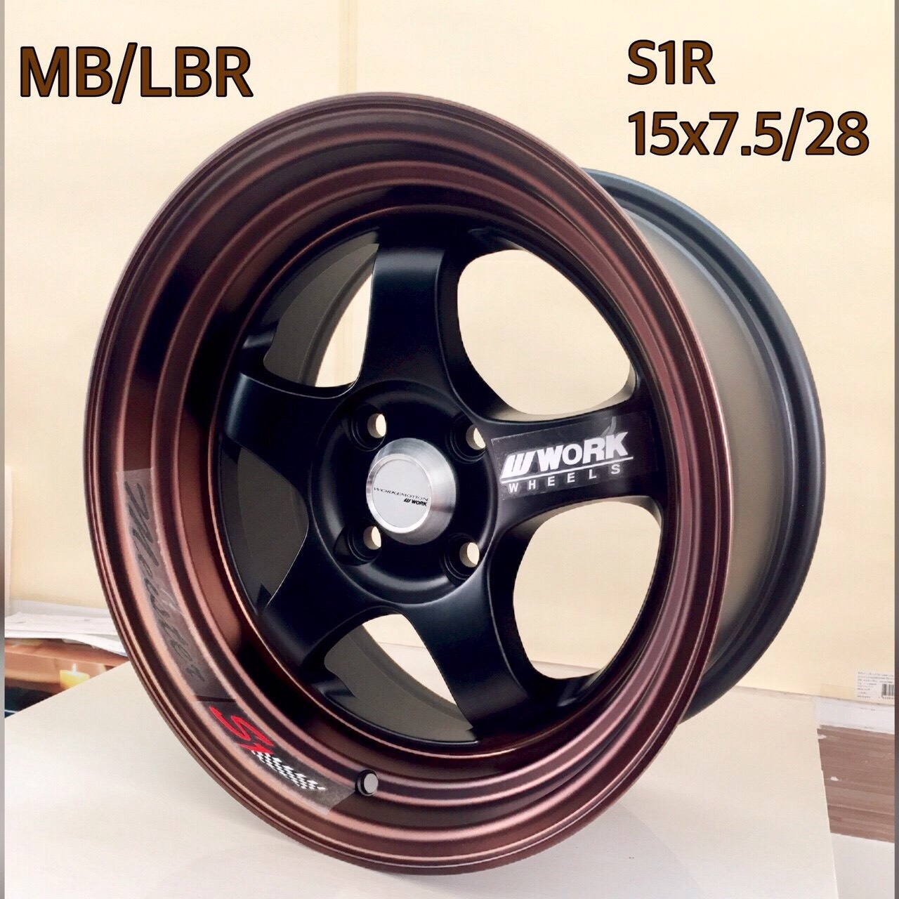 ล้อใหม่ S1R ขอบ15 ราคาถูก