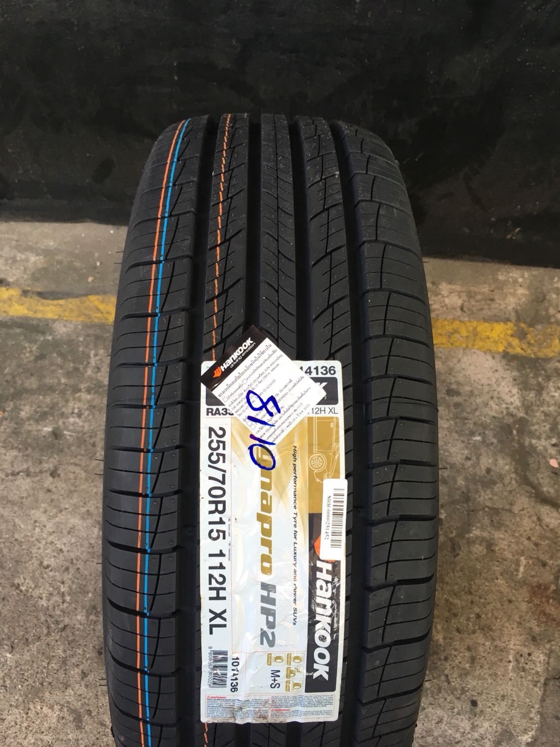 HANKOOK DYNAPRO HP2 (RA33) 255-70-15 เส้น 2900 ปี18 ปกติ 4000