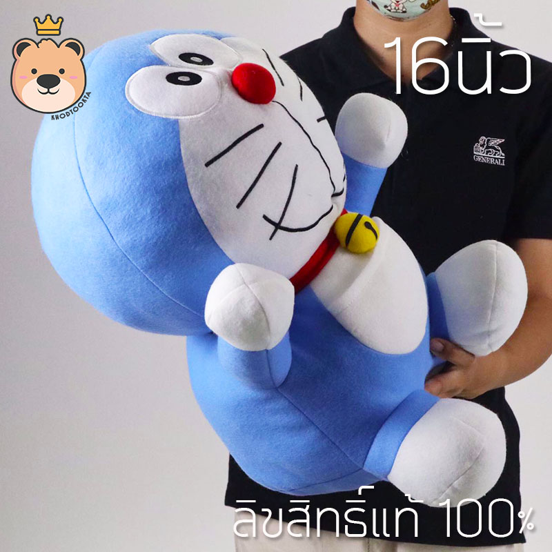 ตุ๊กตาโดเรม่อน Doraemon 16นิ้ว T-COT ลิขสิทธิ์แท้ 100%