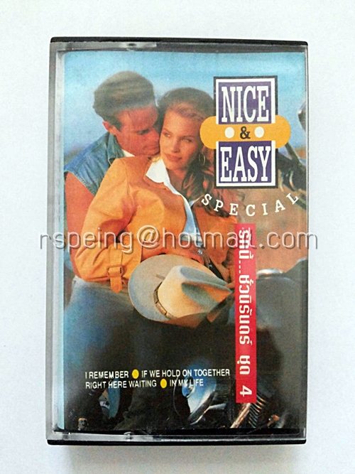 Nice & Easy Special รักนี้...ชั่วนิรันดร์ ชุด 4