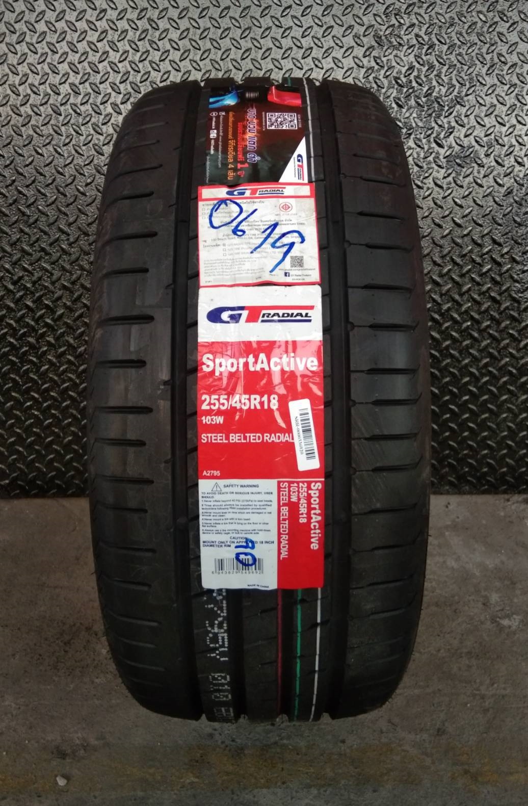GTRADIAL SPORTACTIVE 255/45R18 ราคาส่ง