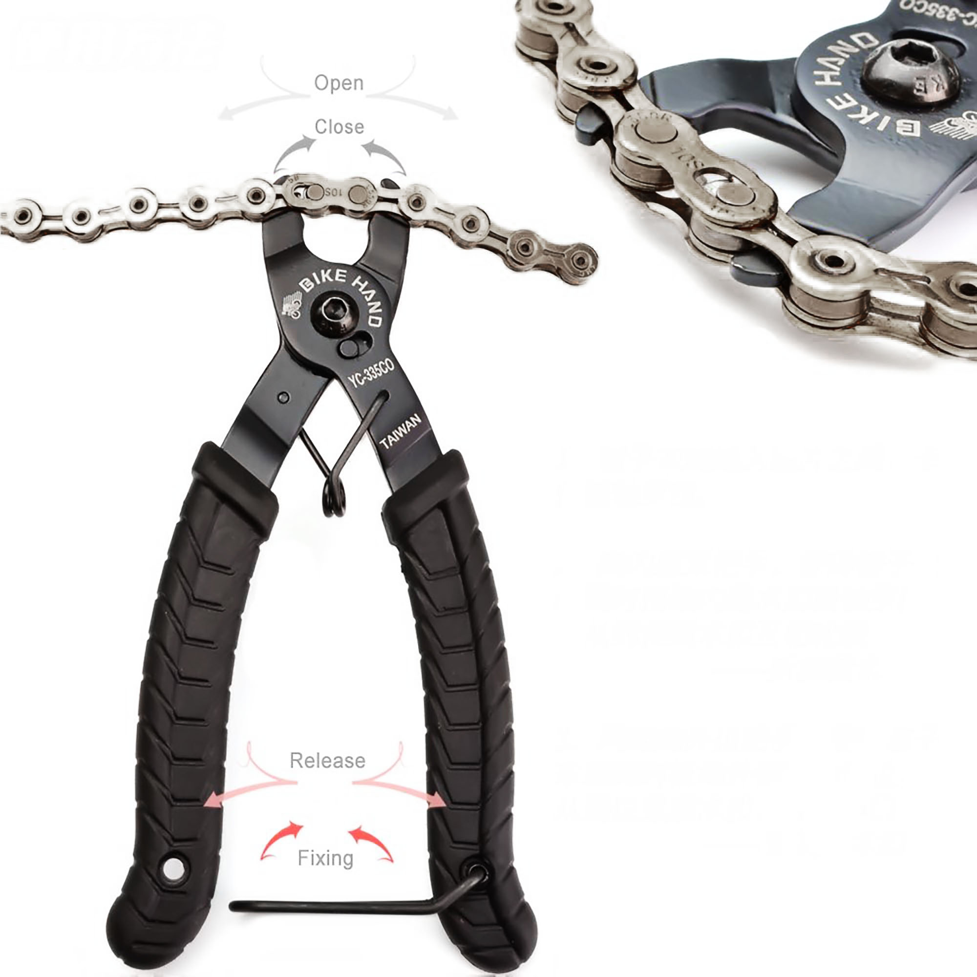 คีมถอดข้อต่อโซ่ Bikehand YC-335CO