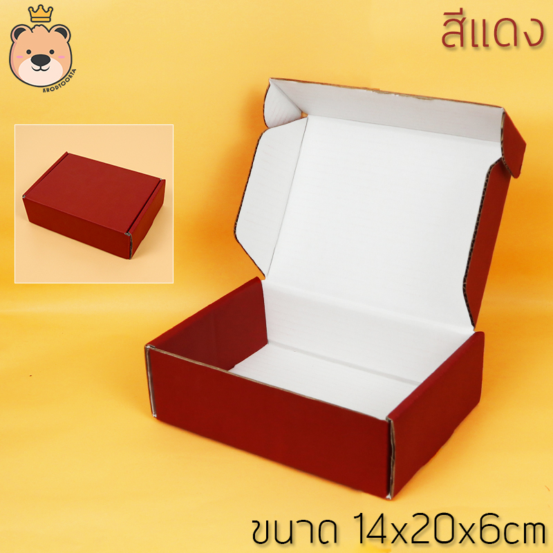 กล่องของขวัญ ไดคัท มีฝาในตัว เบอร์ 01 [มีให้เลือก 6 สี] กล่องลูกฟูก ประกอบให้พร้อมส่ง กล่องฝาเปิด สวยหรู (แพ็คกล่องส่ง)