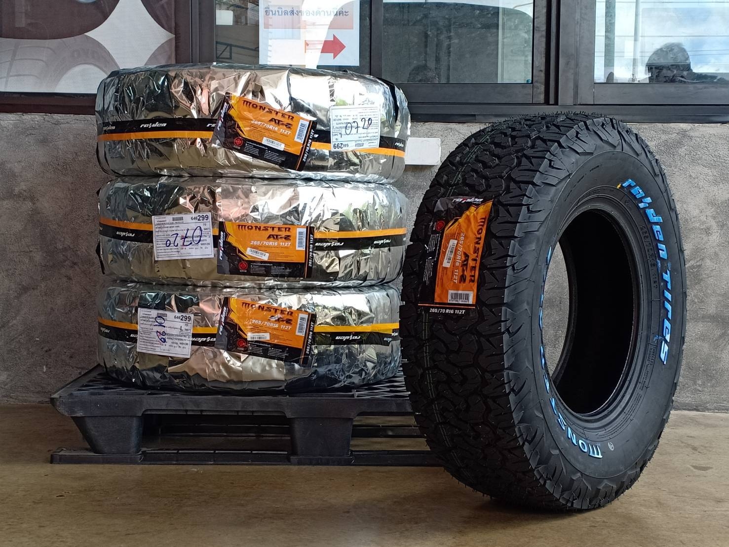 RAIDEN 265/70R16 MONSTER AT-2 112T (ตัวหนังสือขาว) MADE IN CHINA