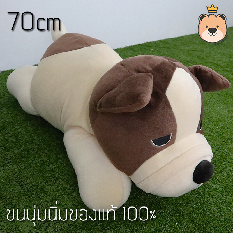 ตุ๊กตาหมา บลูด็อก นุ่มนิ่ม ใยนุ่มนิ่มของแท้ 100 %