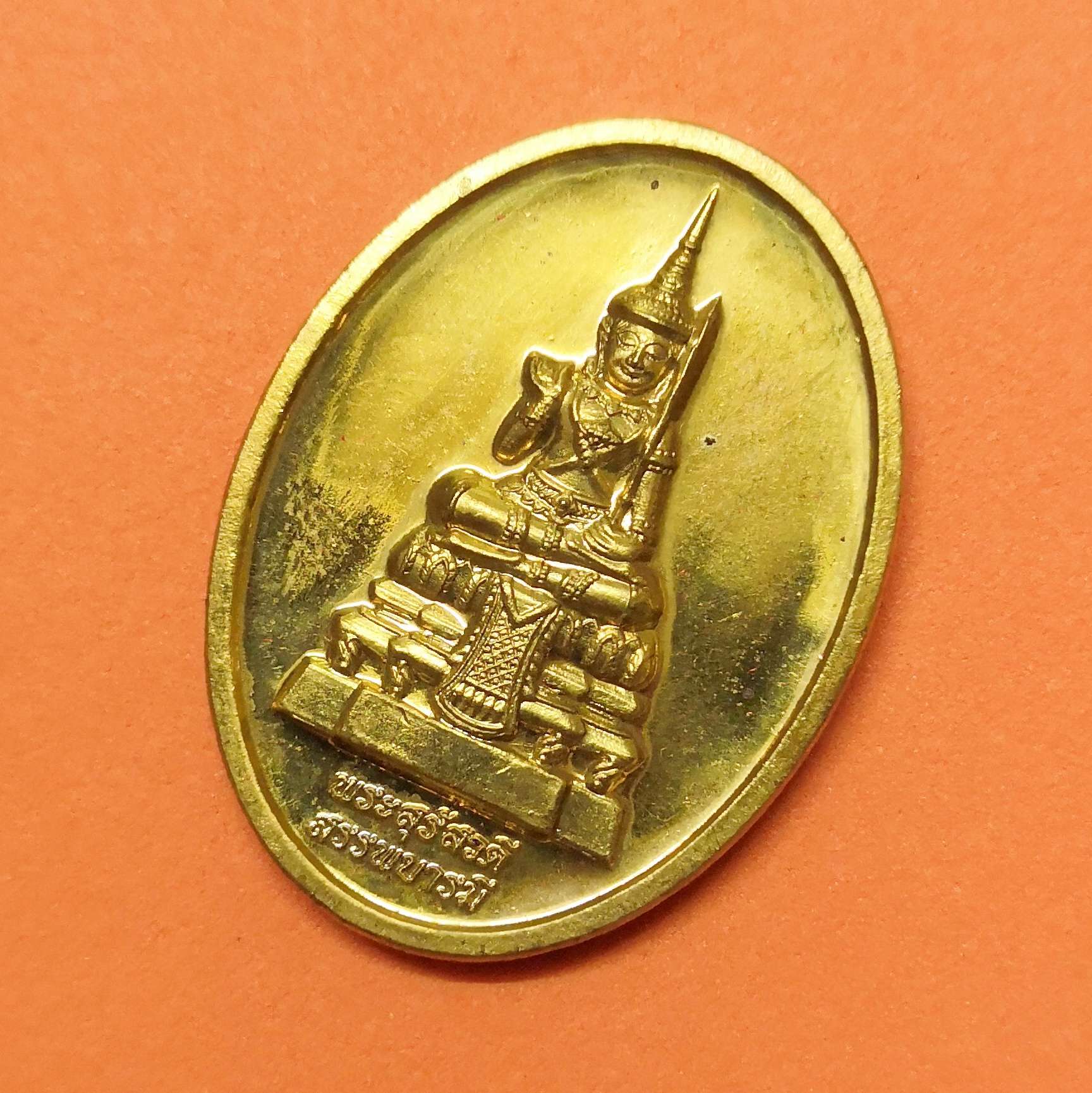 เหรียญ พระสุรัสวดี สรรพบารมี กรมการสรรพกำลังกลาโหม จัดสร้างปี 2561 สูง 3.2 เซน พร้อมกล่องเดิม