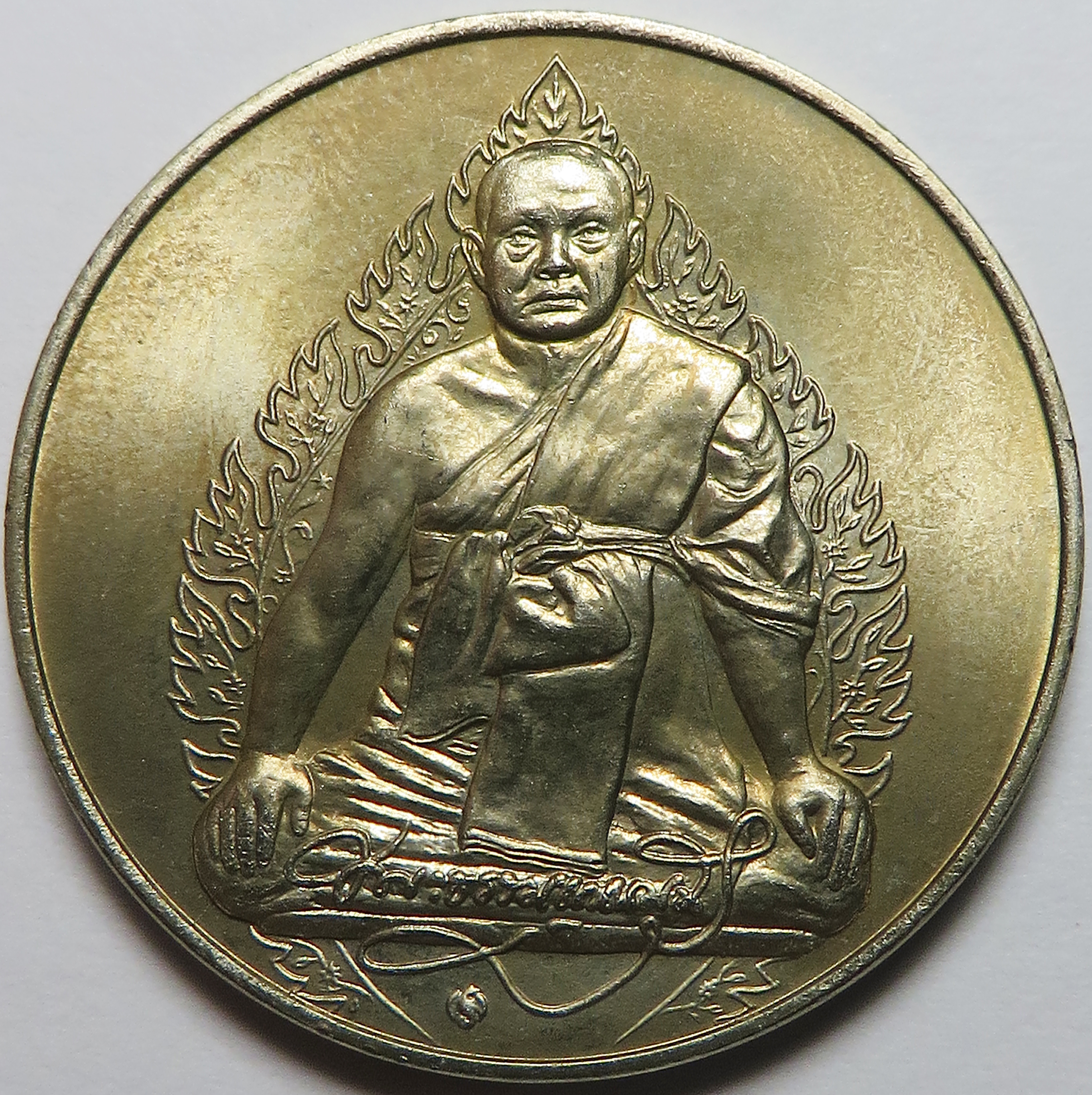 1991 (7) เหรียญ พระธรรมญาณมุนี วัดเศวตฉัตร จังหวัดกรุงเทพ ปี พ.ศ.2536 บล็อกกองกษาปณ์ เนื้ออัลปาก้า ขนาด 3 ซม. เหรียญหนา ออกแบบเหรียญ ได้สวยงาม (รับประกัน พระแท้ + ส่งฟรี ทั่วประเทศ)