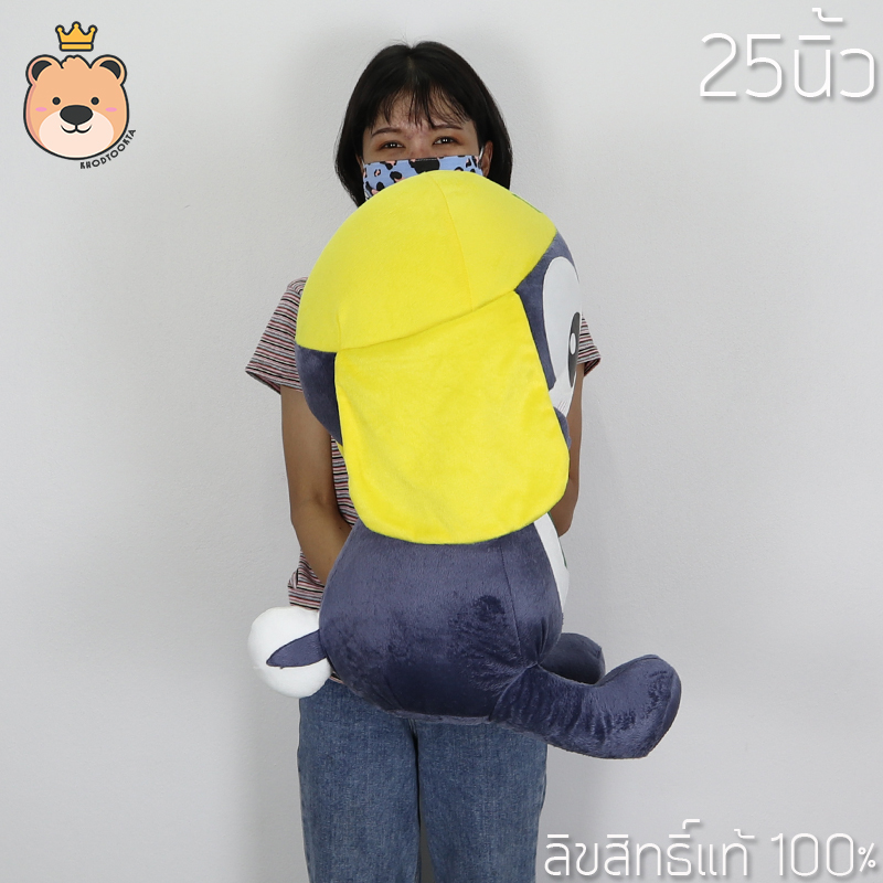 ตุ๊กตาทามามะ (สีน้ำเงิน) Tamama ( Blue ) ตัวใหญ่ Size 25 นิ้ว ตุ๊กตาการ์ตูนเคโรโระ ลิขสิทธ์แท้ งานคุณภาพ