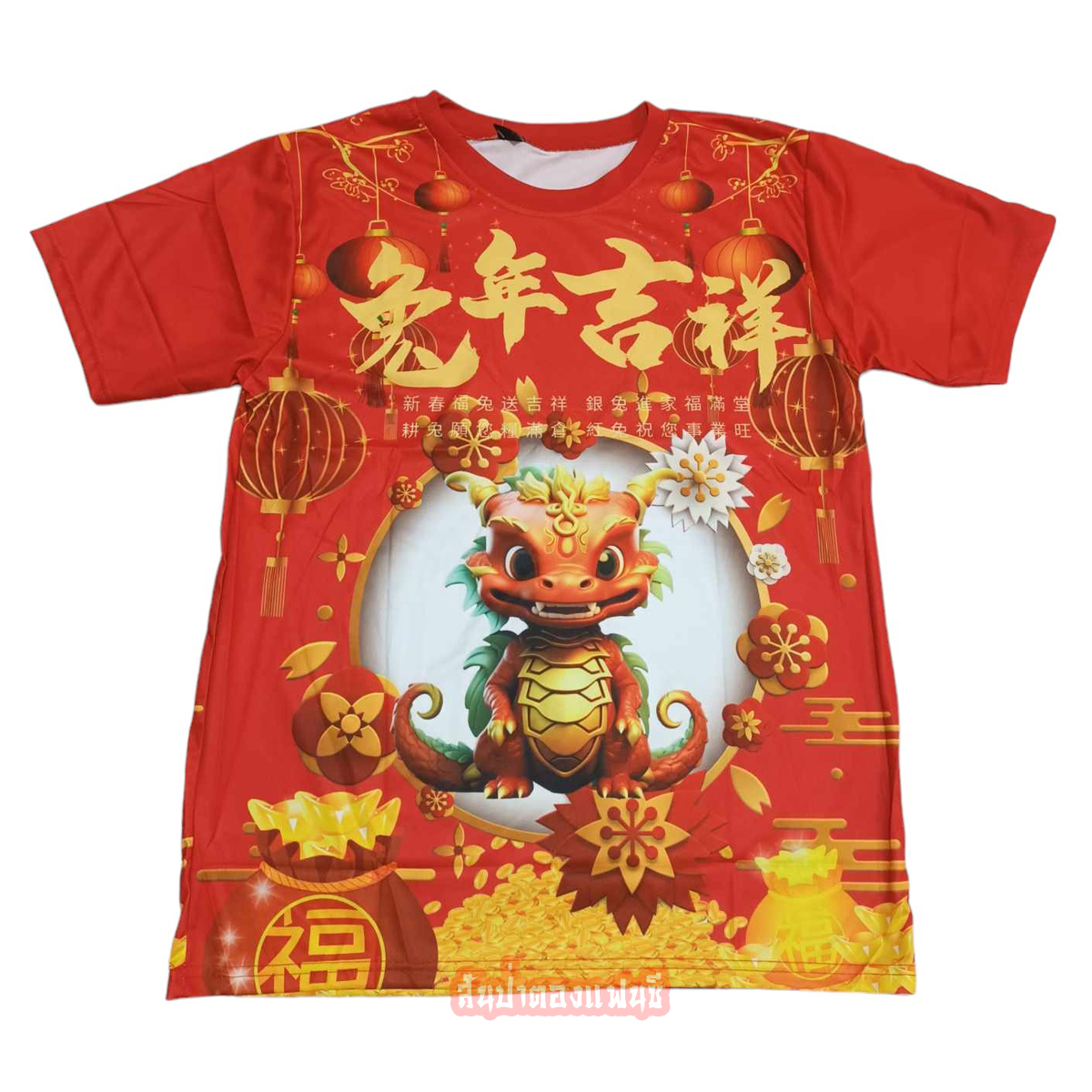 เสื้อยืดการฟิกลายตรุษจีน เสื้อยืดสีแดงปีใหม่ลายมังกร