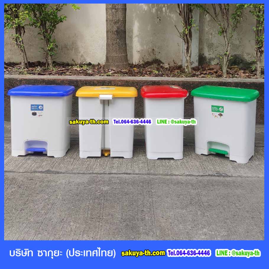 ถังขยะทรงเหลี่ยม เท้าเหยียบ 30 ลิตร