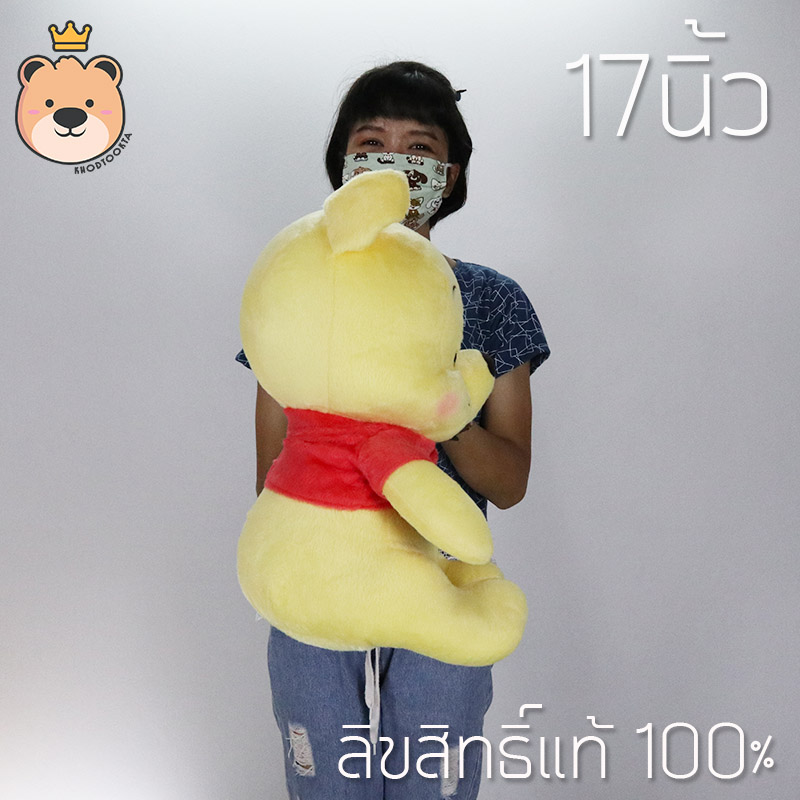 ตุุ๊กตา หมีพูห์ Pooh 17นิ้ว รุ่นเบบี้ิ ลิขสิทธิ์แท้ 100% Winnie The Pooh Disney's งานป้าย เกรดห้าง (แพ็คกล่อง) ส่งด่วน