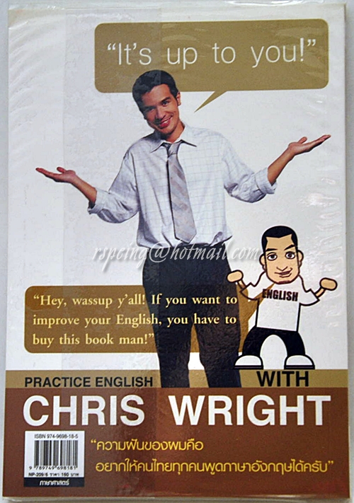 ภาษาอังกฤษแบบ :) CHRISTOPHER WRIGHT ฝรั่งเข้าใจ คนไทยเก็ท