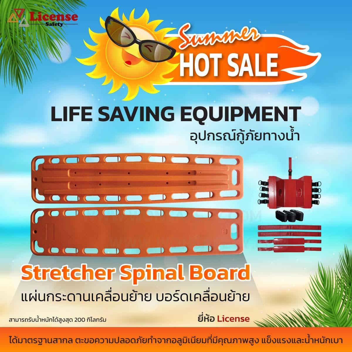 Stretcher spinal board