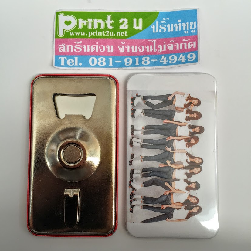 ที่เปิดขวดสี่เหลี่ยม ติดตูเย็น 5x9ซม