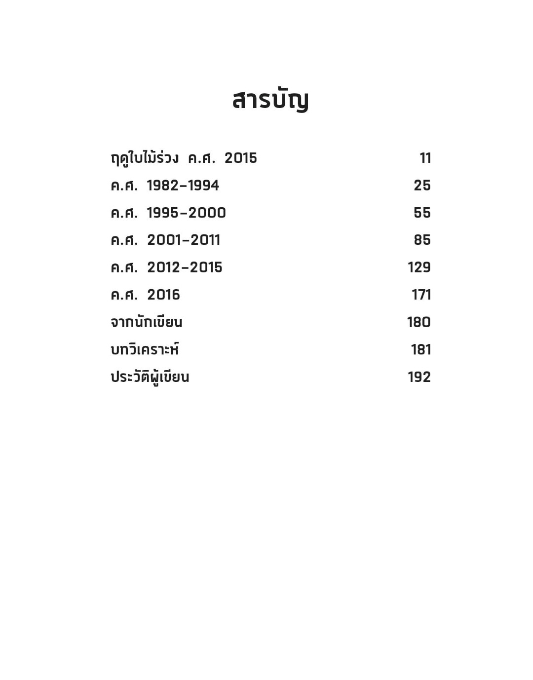 คิมจียอง เกิดปี 82