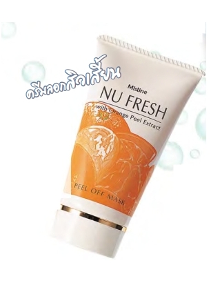 Mistine NU Fresh Peel Off Mask 50g. / มิสทีน นู เฟรช พีล ออฟ มาสก์ 50 ก.