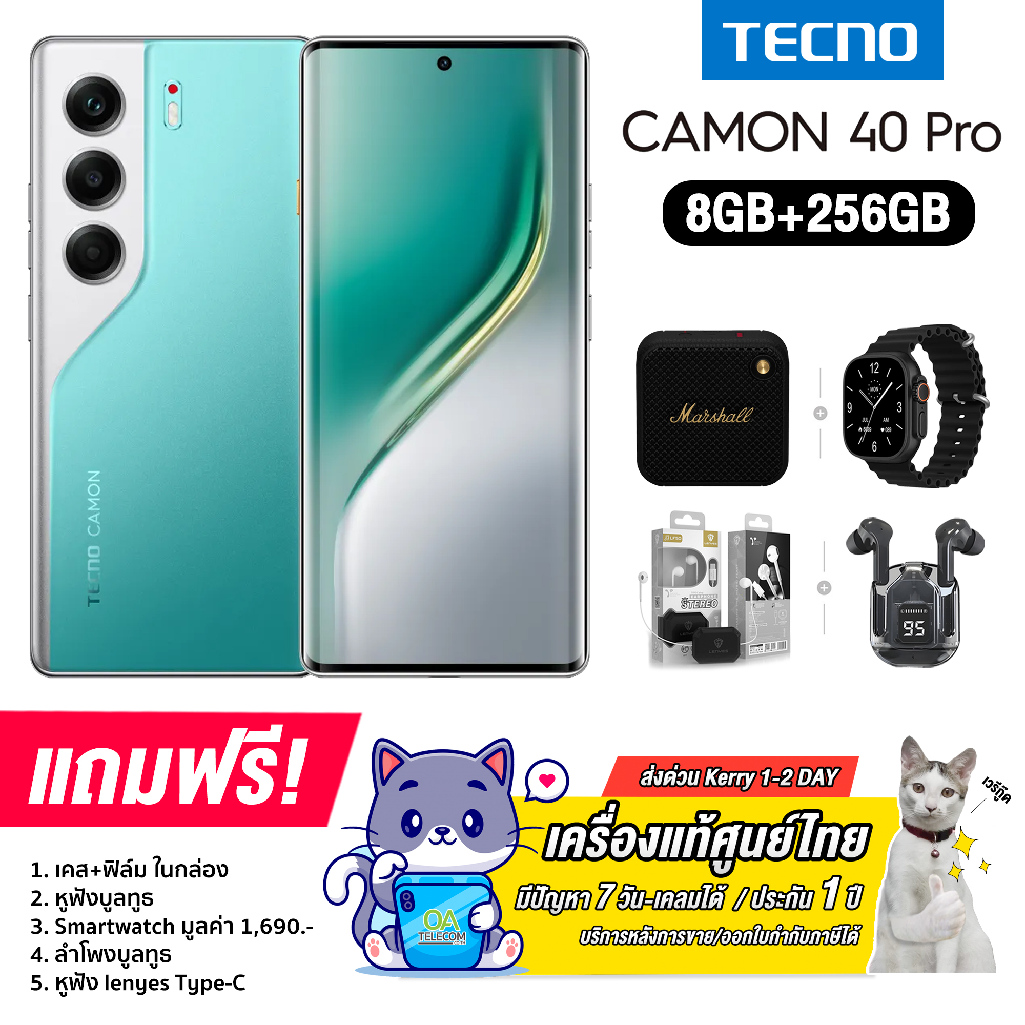 TECNO Camon 40 Pro (8+256GB) จอ AMOLED ขนาด 6.78 นิ้ว รองรับ 2 SIM กล้องหลัก 50MP แบต 5,200mAh ชาร์จไว 45W (รับประกันศูนย์ไทย 1 ปี)