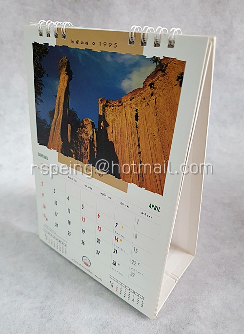 ปฏิทินตั้งโต๊ะ บริษัท อเมริกันอินเตอร์แนชชั่นแนล แอสชัวรันส์ จำกัด (AIA) 2538 (1995) แผ่นดินอันล้ำค่า